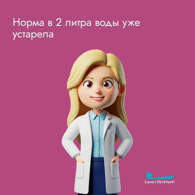Пить? Или не пить? Разбираемся с мифами и фактами о нормах воды в сутки и умении прислушиваться к своему организму Пить? Или не пить? Разбираемся с мифами и фактами о нормах воды в сутки и умении прислушиваться к своему организму