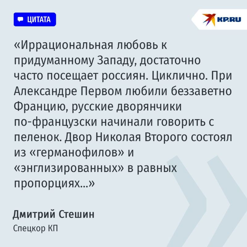 "Рай на Западе" оказался мифом, но россияне отказываются в это верить: почему наши соотечественники продолжают защищать выдуманный идеал "Рай на Западе" оказался мифом, но россияне отказываются в это верить: почему наши соотечественники продолжают защищать выдуманный идеал