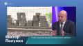 Глава администрации Выборгского района Виктор Полунин в эфире программы «Петербург – город решений» рассказал о новой школе, которую построят на месте двух старых образовательных учреждений