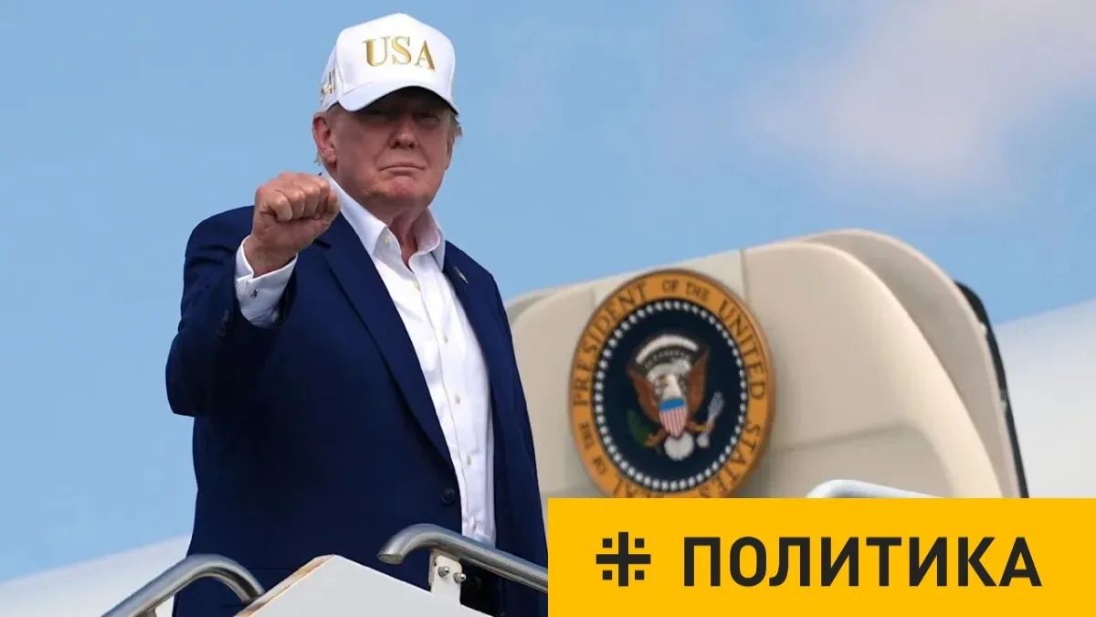 Трамп превратил в «приманку» набитый чиновниками и журналистами Air Force One