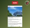 ����: ��� � ���������� �������� ������� ���, � ���������� ��������� ������ �����