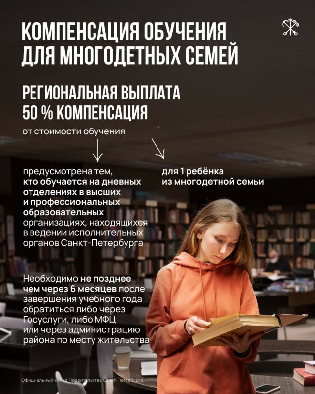 Какие меры поддержки действуют для многодетных и студенческих семей? Как в Петербурге развивают центры для людей серебряного возраста? Кто может получить знак «Житель блокадного Ленинграда»? Какие меры поддержки действуют для многодетных и студенческих семей? Как в Петербурге развивают центры для людей серебряного возраста? Кто может получить знак «Житель блокадного Ленинграда»?