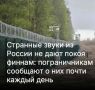 Михаил Онуфриенко: Сколько раз говорили идиотам - шашлыки, рыбалки, дачники, похмелье