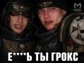 Волховский хаосит-еретик попытался нажиться на "Империуме" — продавал коллекционные фигурки, но Warhammer за 60К так и не доехал до покупателя