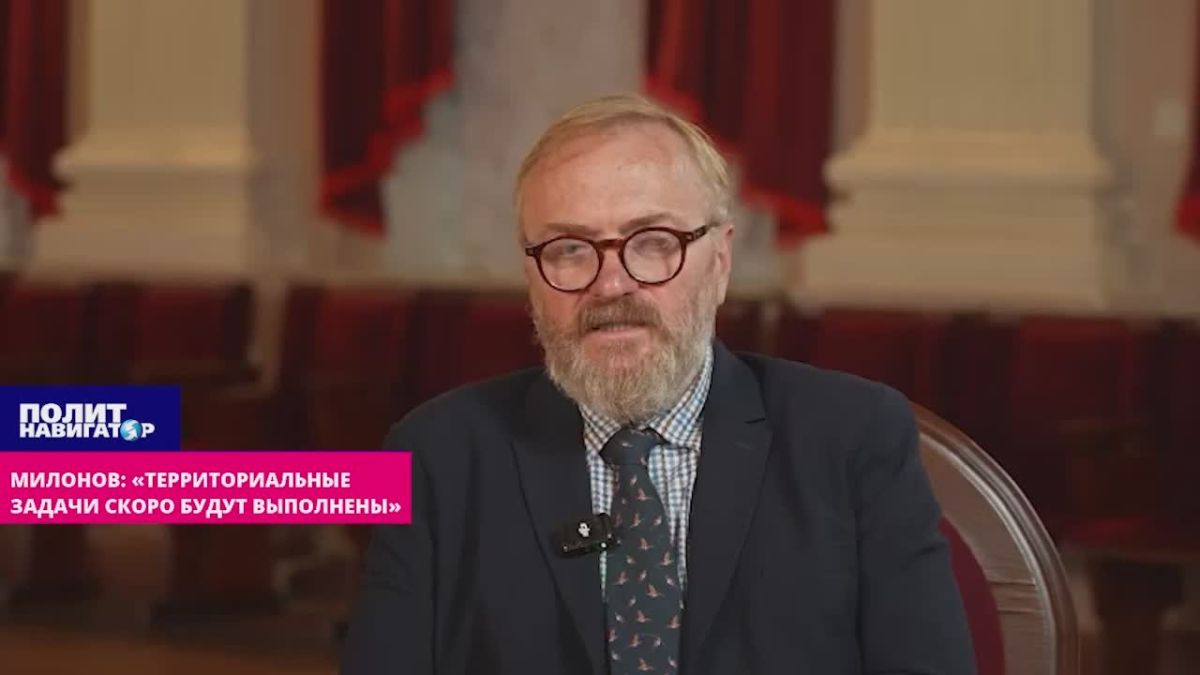 Депутат Госдумы – об СВО загадками: «Территориальные задачи скоро будут выполнены»
