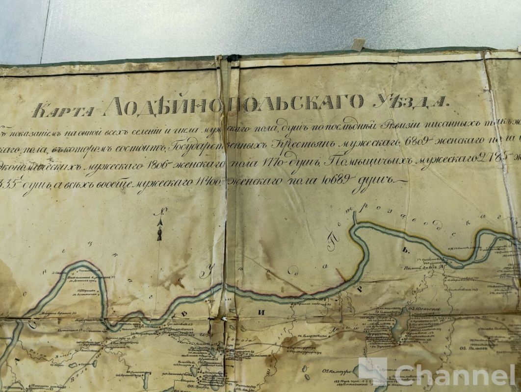 В Международном центре реставрации в Рождествено восстанавливают карту Лодейнопольского уезда В Международном центре реставрации в Рождествено восстанавливают карту Лодейнопольского уезда