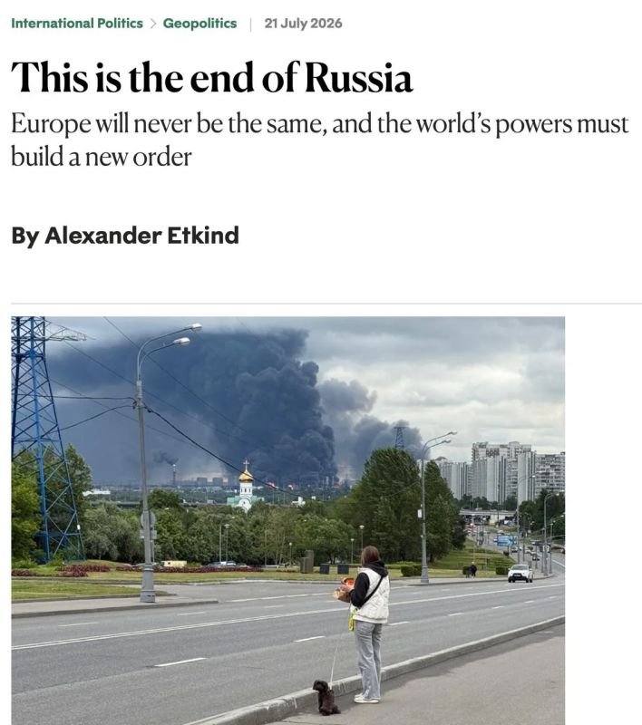 Владимир Корнилов: The Times сегодня публикует статью своего штатного пропагандиста Марка Беннеттса, автора самых невероятных фейков о России Владимир Корнилов: The Times сегодня публикует статью своего штатного пропагандиста Марка Беннеттса, автора самых невероятных фейков о России