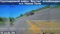 Два майора: Восточная часть Запорожской области