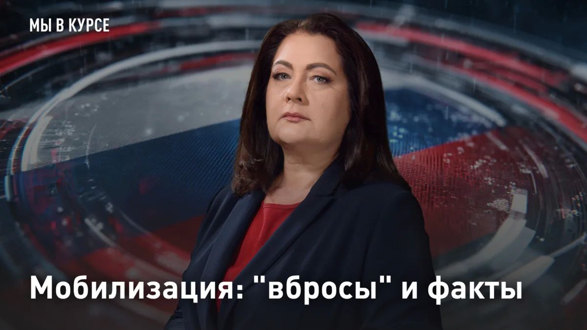 «Что случилось с трансляцией? Почему не могу посмотреть эфир?»