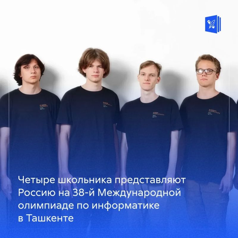 Битва умов прямо сейчас в Ташкенте!