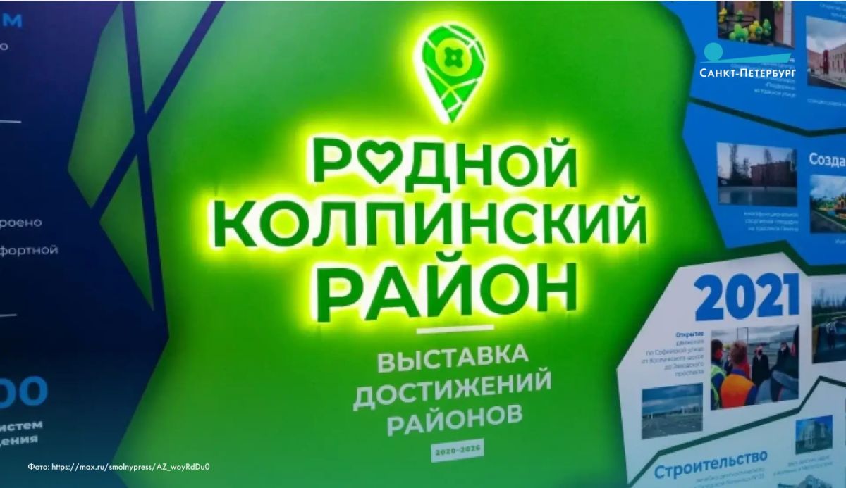Скоростной трамвай свяжет Колпино с метро «Шушары» — Александр Беглов