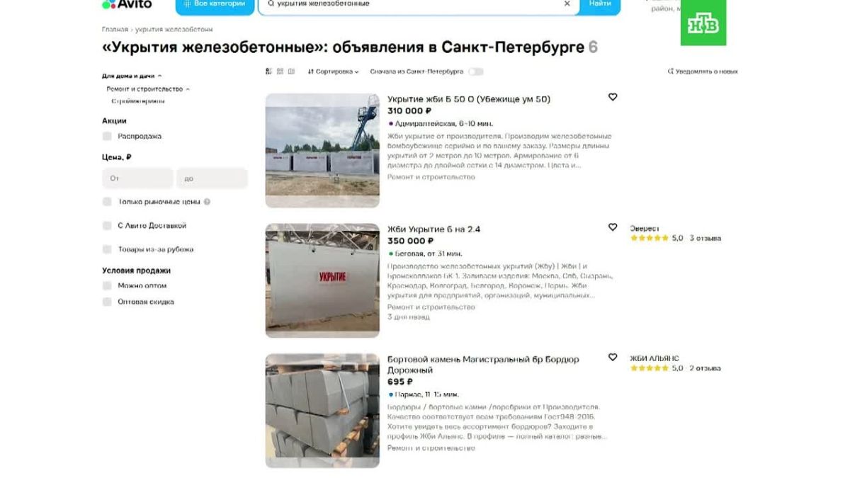В Петербурге появились предложения приобрести личные бомбоубежища