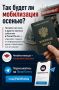 ���� ��������: ��� ����� �� ����������� ������? ��� ����� ���������� ����� ������� � ������ ���������� ��� ������� ������?