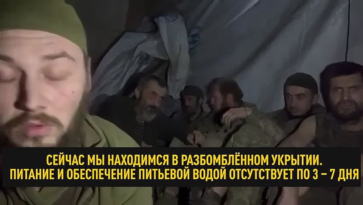 «Пьём свою мочу, чтобы выжить»
