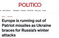 ������ ������: Politico: ������ ���������� ������� � Patriot
