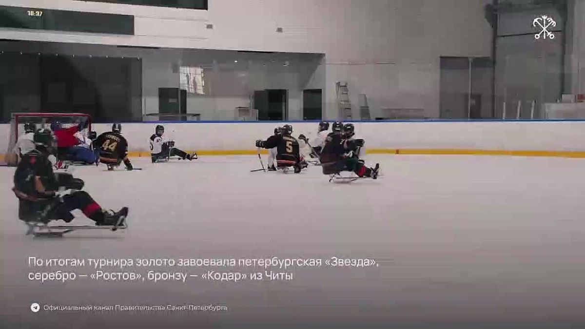 Петербургская "Звезда" выиграла турнир по следж-хоккею среди ветеранов СВО