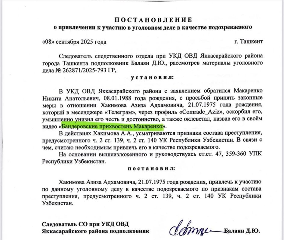 Критиковал басмачей – попал за решётку: Узбекского блогера посадили по доносу проукраинца Критиковал басмачей – попал за решётку: Узбекского блогера посадили по доносу проукраинца