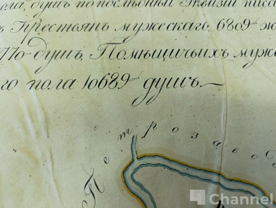 В Международном центре реставрации в Рождествено восстанавливают карту Лодейнопольского уезда В Международном центре реставрации в Рождествено восстанавливают карту Лодейнопольского уезда