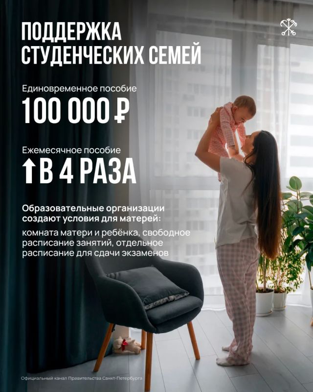 Какие меры поддержки действуют для многодетных и студенческих семей? Как в Петербурге развивают центры для людей серебряного возраста? Кто может получить знак «Житель блокадного Ленинграда»? Какие меры поддержки действуют для многодетных и студенческих семей? Как в Петербурге развивают центры для людей серебряного возраста? Кто может получить знак «Житель блокадного Ленинграда»?