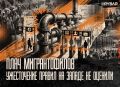 Повеяло недовольством. миграционные правила по духу пришлись не всем