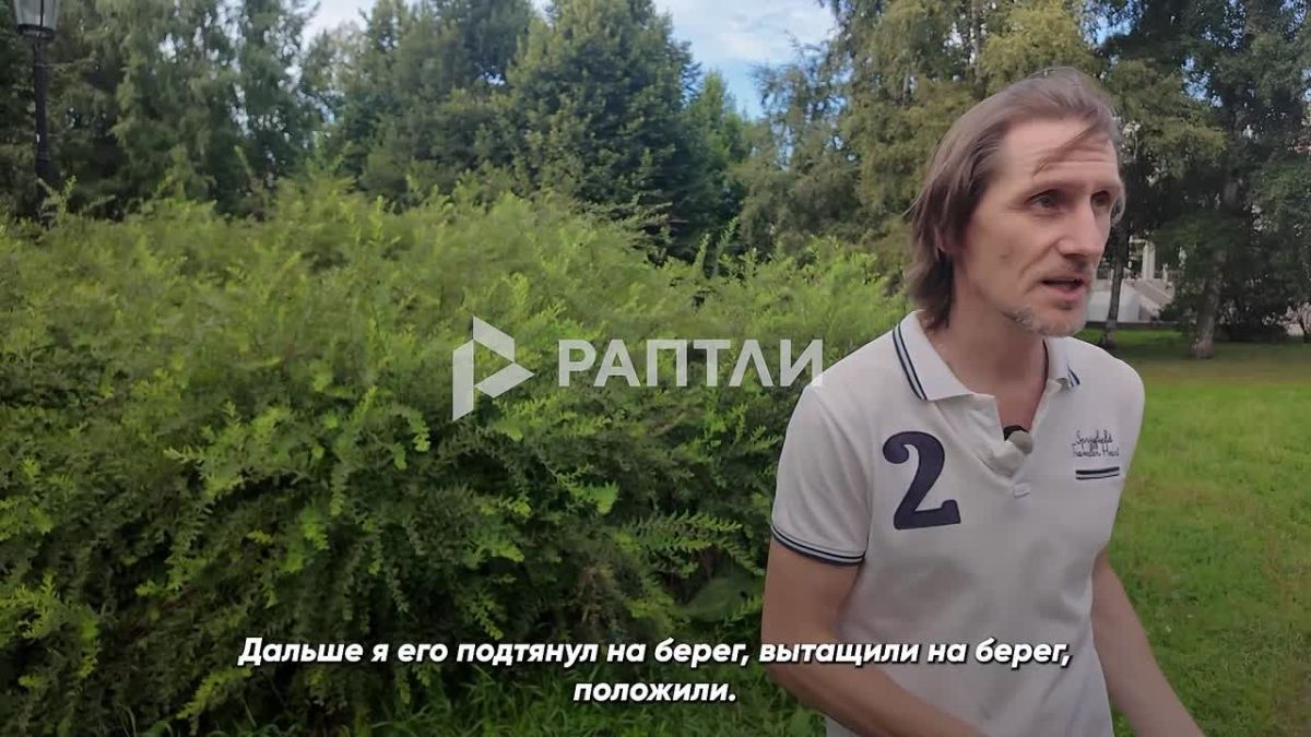 «Он не дышал, весь был бледный, губы синие»: Раптли удалось поговорить с Евгением, спасшим 11-летнего мальчика, которого ударило током на пляже в Санкт-Петербурге «Я тока сильно не замечал, схватил его за руку и вытащил к...