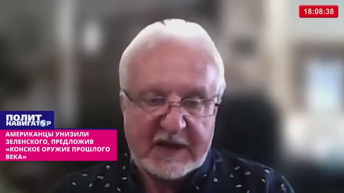 Американцы больно унизили Зеленского, предложив «конское оружие прошлого века»