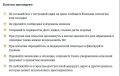 �������� ����������� ������������� ���������� ����������� ������ ��������� ������ ������ (22%) � ������ ���������������� ������������ ������ Russian Field