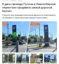 В день визита Путина в Новосибирск заправки с самым дорогим бензином внезапно отключили табло и прекратили продажу топлива — СМИ