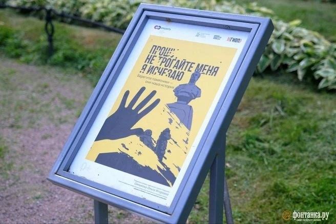 Памятник Пржевальскому заговорил: Памятник Пржевальскому заговорил: