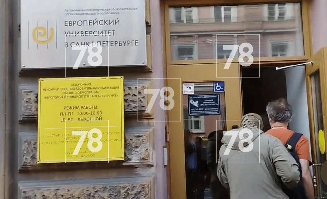 Доцента Европейского университета задержали за финансирование экстремизма