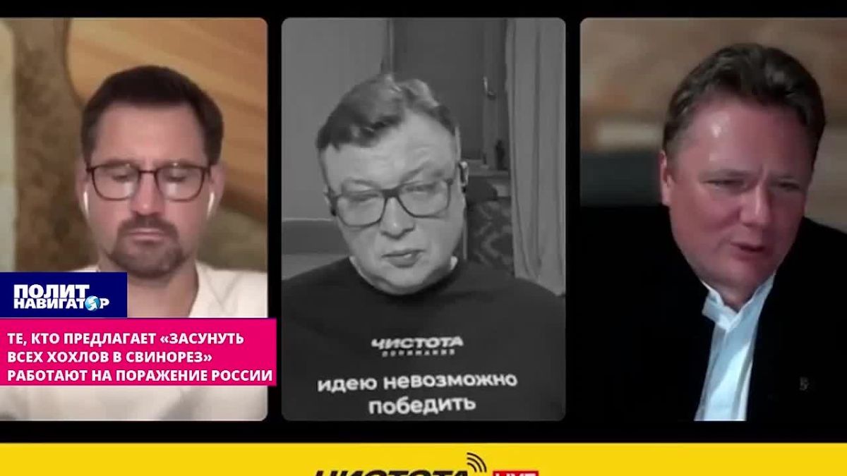 СВО – это освободительная война или карательная? России пора определиться