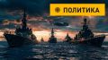 Ответим зеркально, но где удобно