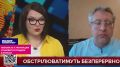 «Они нас ненавидят! Отменили фестиваль борща!» – на телеканале Порошенко скулят о настроениях в Польше