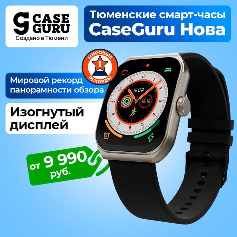 Михаил Онуфриенко: Умные часы с мощным аккумулятором и кучей фишек стоят 50–60 тыс Михаил Онуфриенко: Умные часы с мощным аккумулятором и кучей фишек стоят 50–60 тыс
