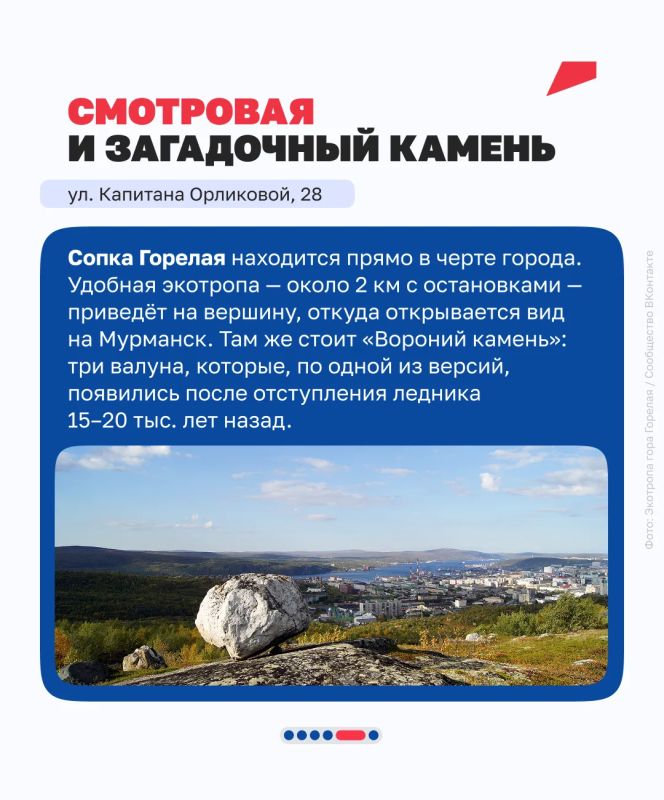 Крайний Север ближе, чем кажется Крайний Север ближе, чем кажется
