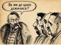 Михаил Онуфриенко: Антропологическая эволюция вольных приднепровских казаков за последние 100 лет