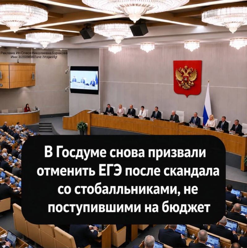 Сергей Мардан: Стобалльники не поступили на бюджет