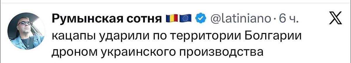 Летевшим со стороны Варшавы