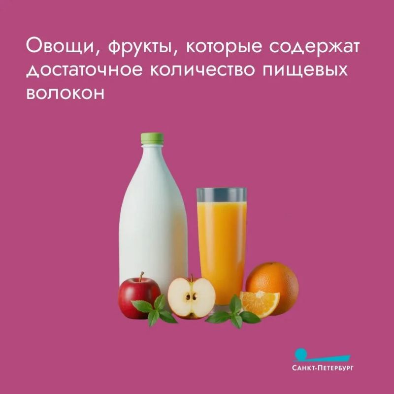 Правильная еда для детского кишечника – это основа здорового пищеварения и крепкого иммунитета, поскольку около 70% иммунных клеток находится именно в кишечнике Правильная еда для детского кишечника – это основа здорового пищеварения и крепкого иммунитета, поскольку около 70% иммунных клеток находится именно в кишечнике