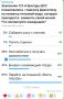Александр Коц: ОПРОС 57 процентов подписчиков посоветовали бы захисникам не заниматься уринотерапией, а сдаваться в плен