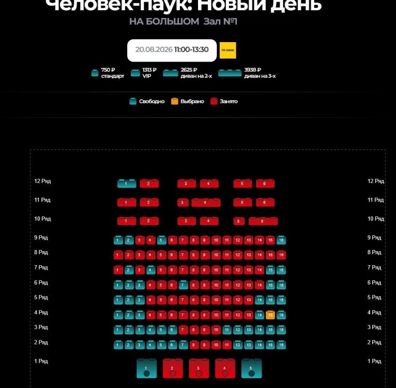 Человека-паука еще даже не показывают, а кинотеатры на нем уже прилично зарабатывают