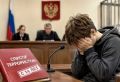 В списке террористов – с 14 лет