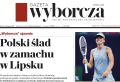 Владимир Корнилов: Пока вся германская пресса ищет «русский след» в появлении таинственного беспилотника с взрывчаткой, Gazeta Wyborcza нашла «Польский след в диверсии в Лейпциге»