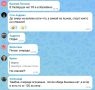 «Москва опять без бензина. 95-й почти весь испарился...»