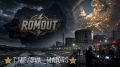 Два майора: Румыния из-за падения уровня Дуная остановила АЭС