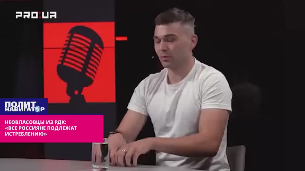 Неовласовцы из РДК: «Все россияне подлежат истреблению»