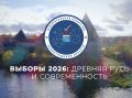Смотрите новый выпуск нашего цикла о Старой Ладоге — об истории, выборе и ответственности за будущее страны