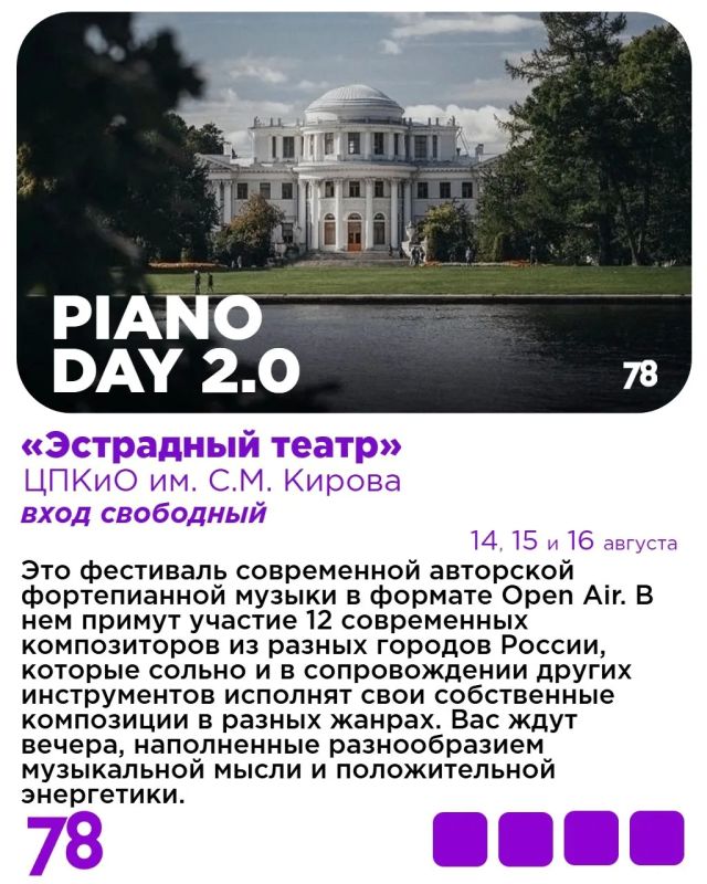 Август — время фестивалей! Если вам хочется оставшиеся летние дни провести максимально классно в кругу семьи и друзей, мы знаем, куда нужно отправиться Август — время фестивалей! Если вам хочется оставшиеся летние дни провести максимально классно в кругу семьи и друзей, мы знаем, куда нужно отправиться