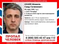«Меня убьют»: адвокат пропал в Курортном районе