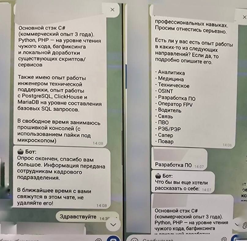 Осторожно! Мошенники из украинских спецслужб создали фейковый канал набора в «Рубикон» Осторожно! Мошенники из украинских спецслужб создали фейковый канал набора в «Рубикон»